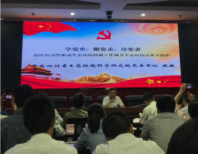 黨史學習