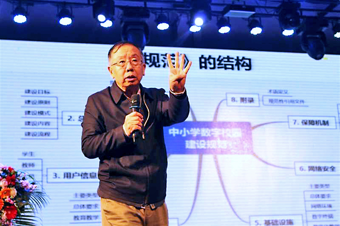 劉壅潛主任