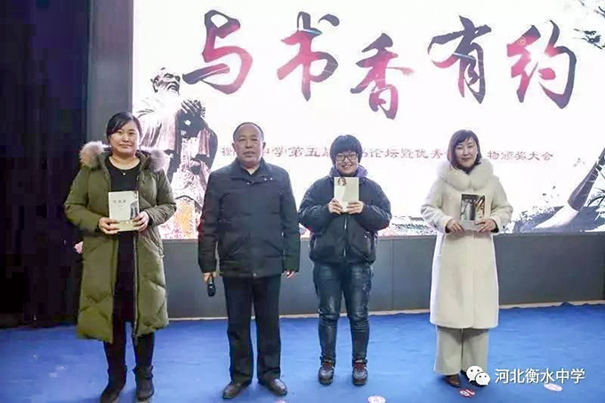 紀委書記李庚哲(左二)與讀書分享教師合影留念